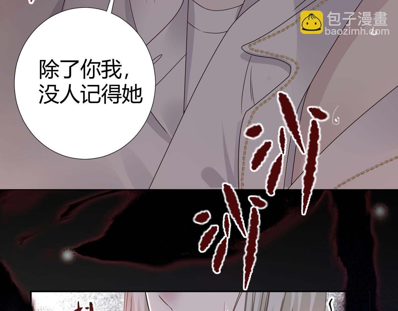 第3话 记忆