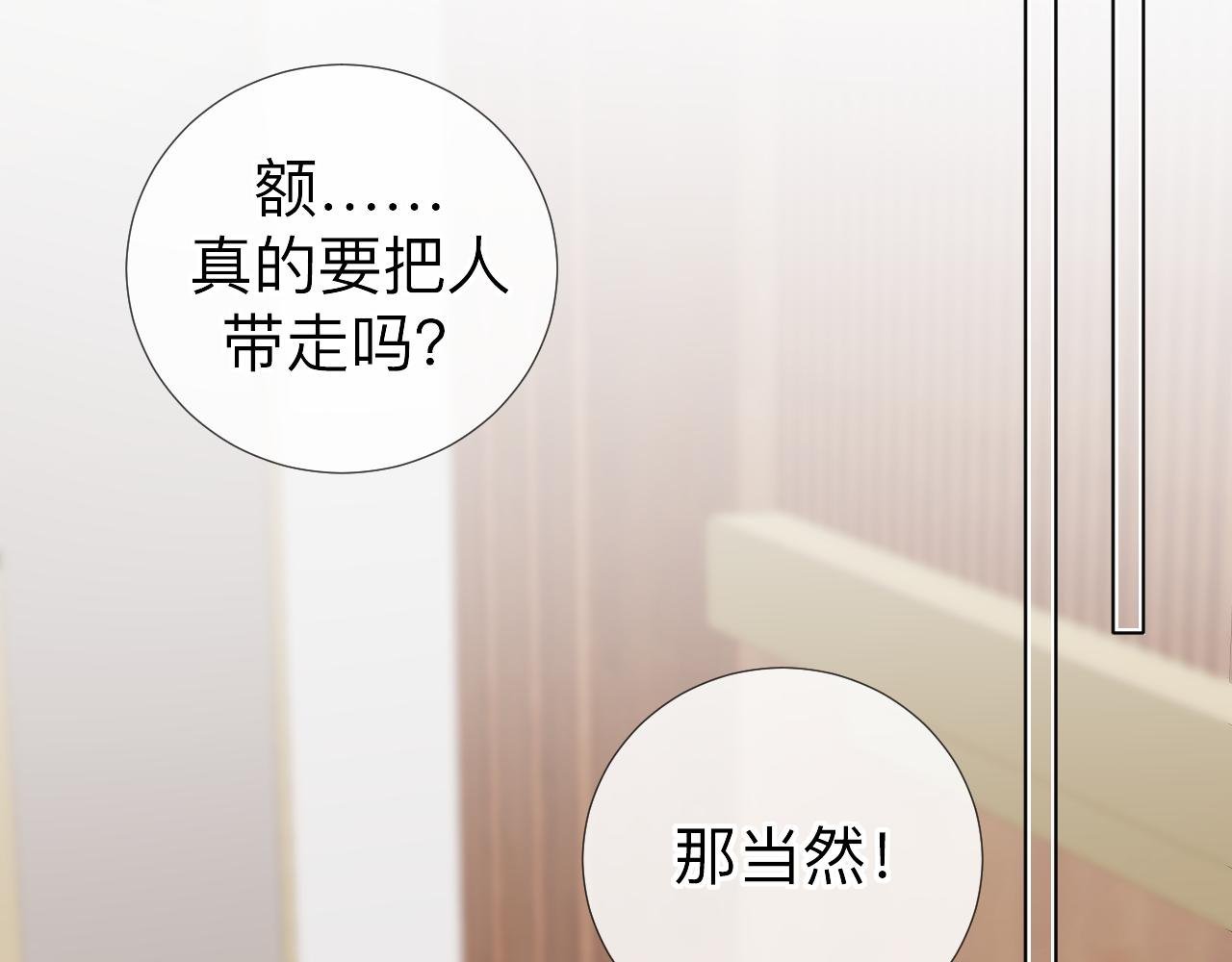第3话 记忆