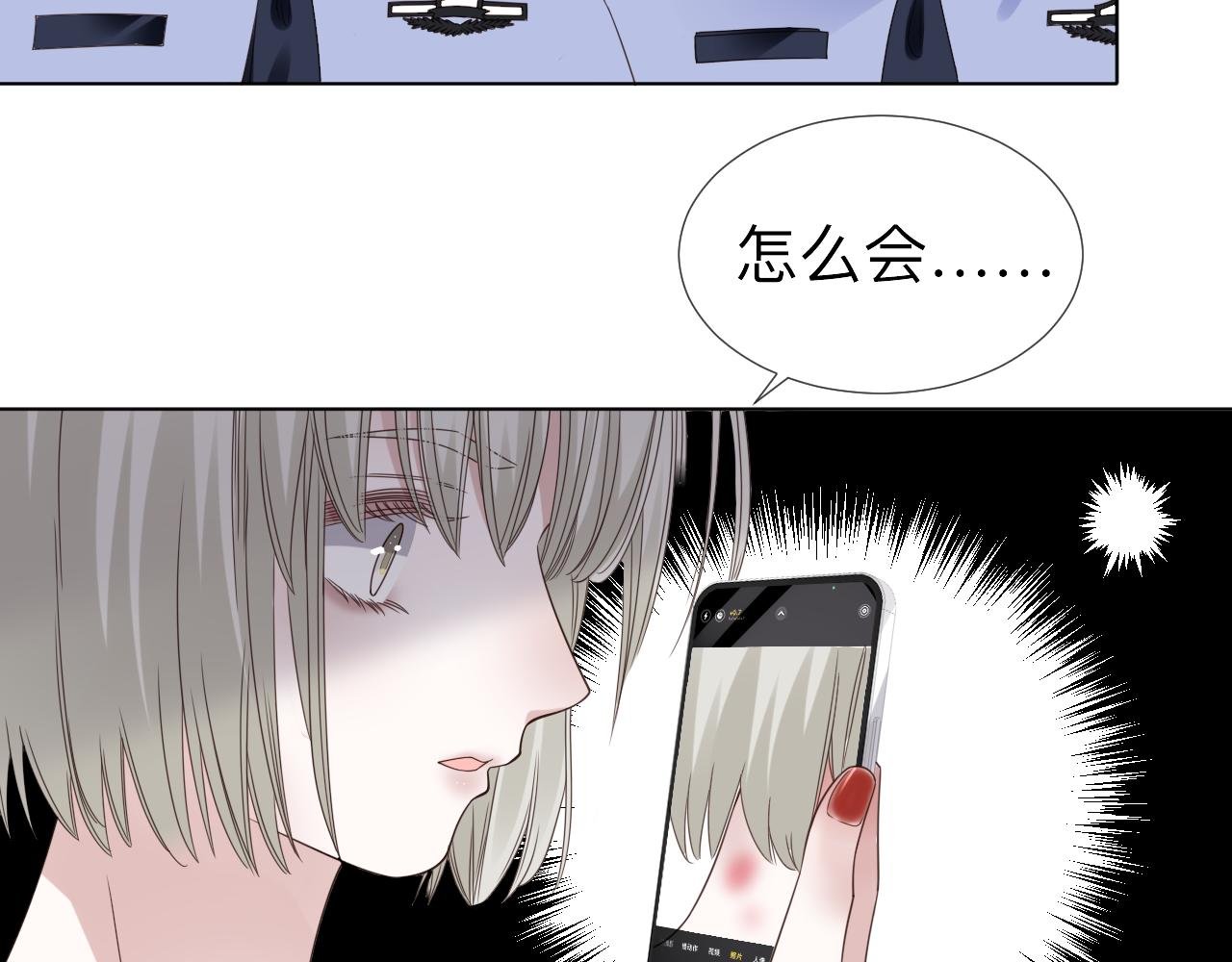 第3话 记忆