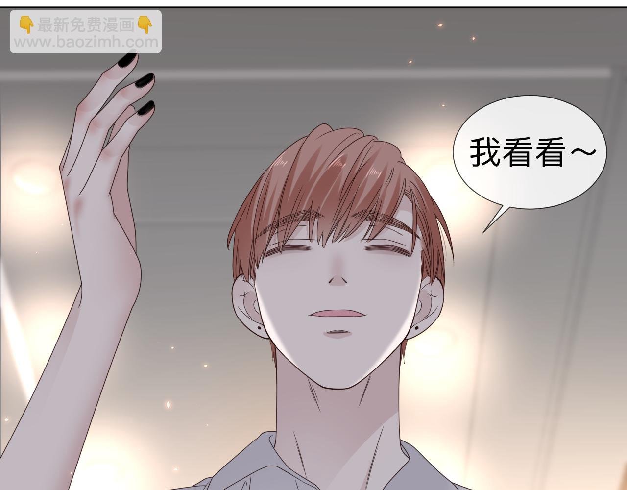 第3话 记忆