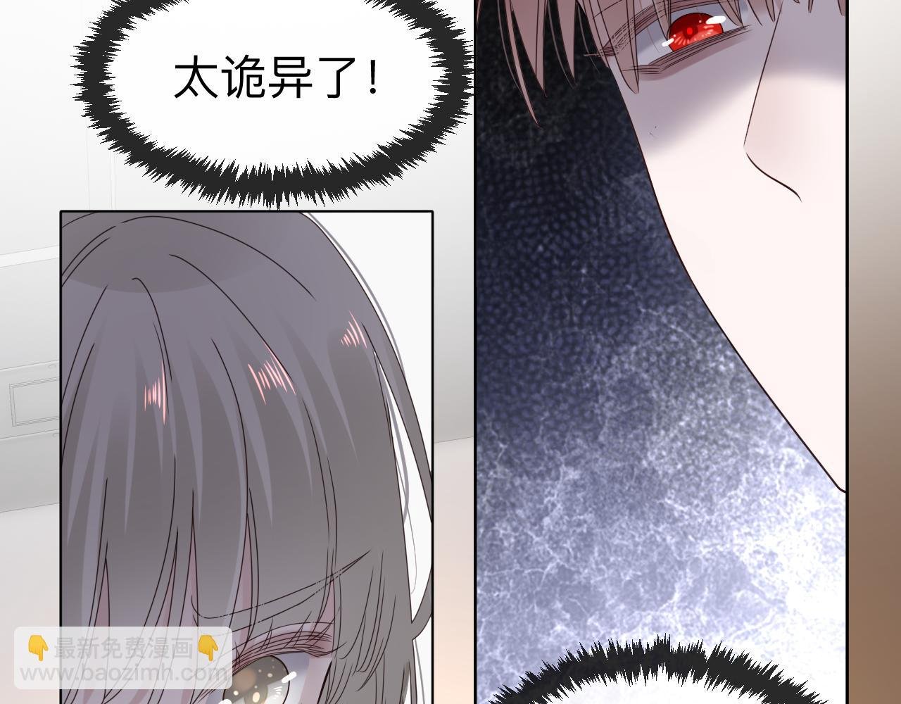 第3话 记忆