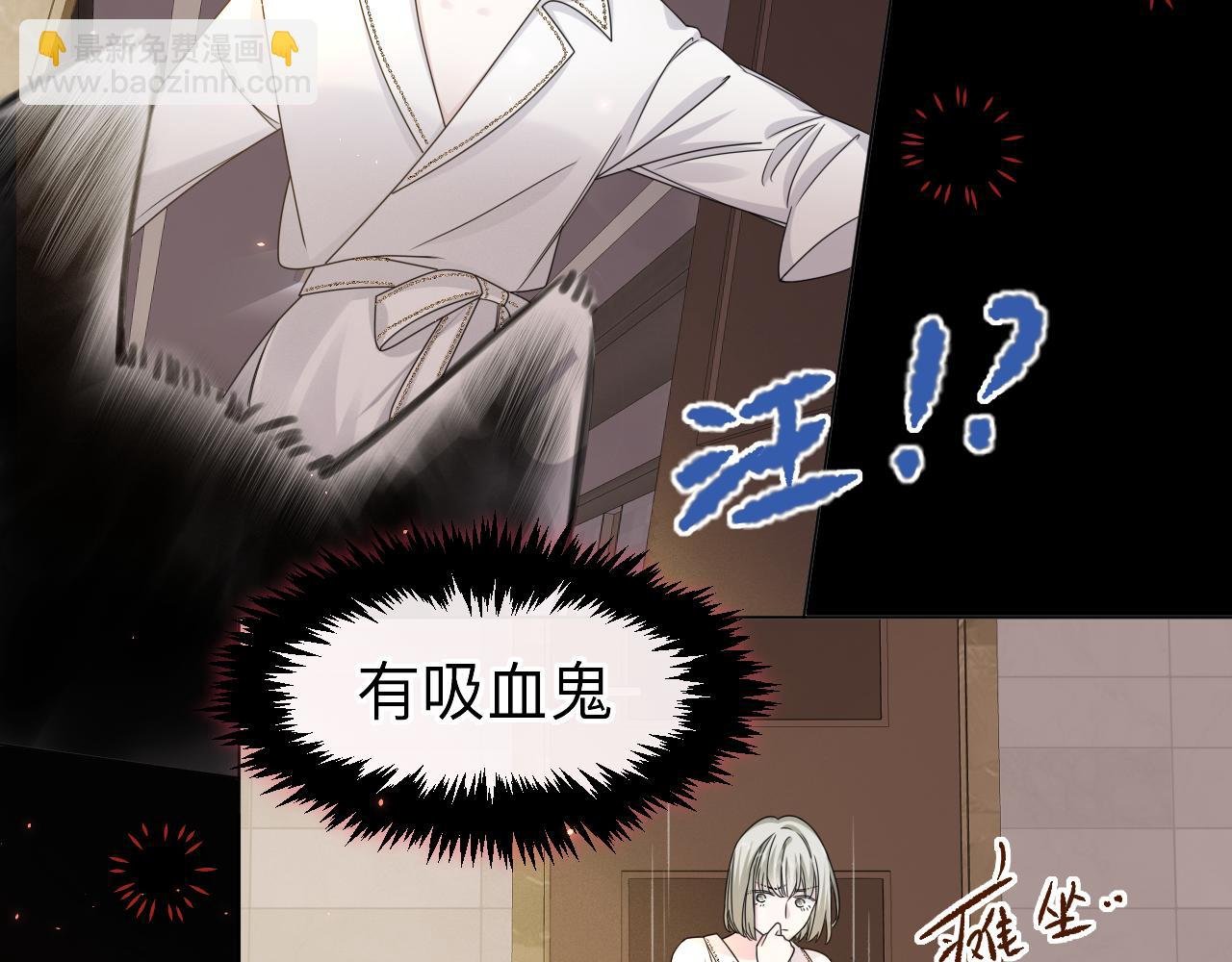 第3话 记忆