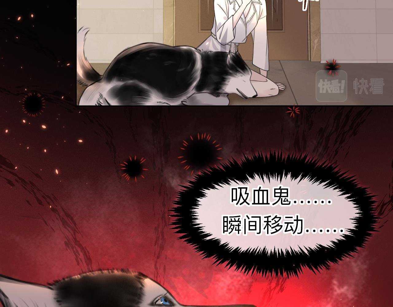 第3话 记忆