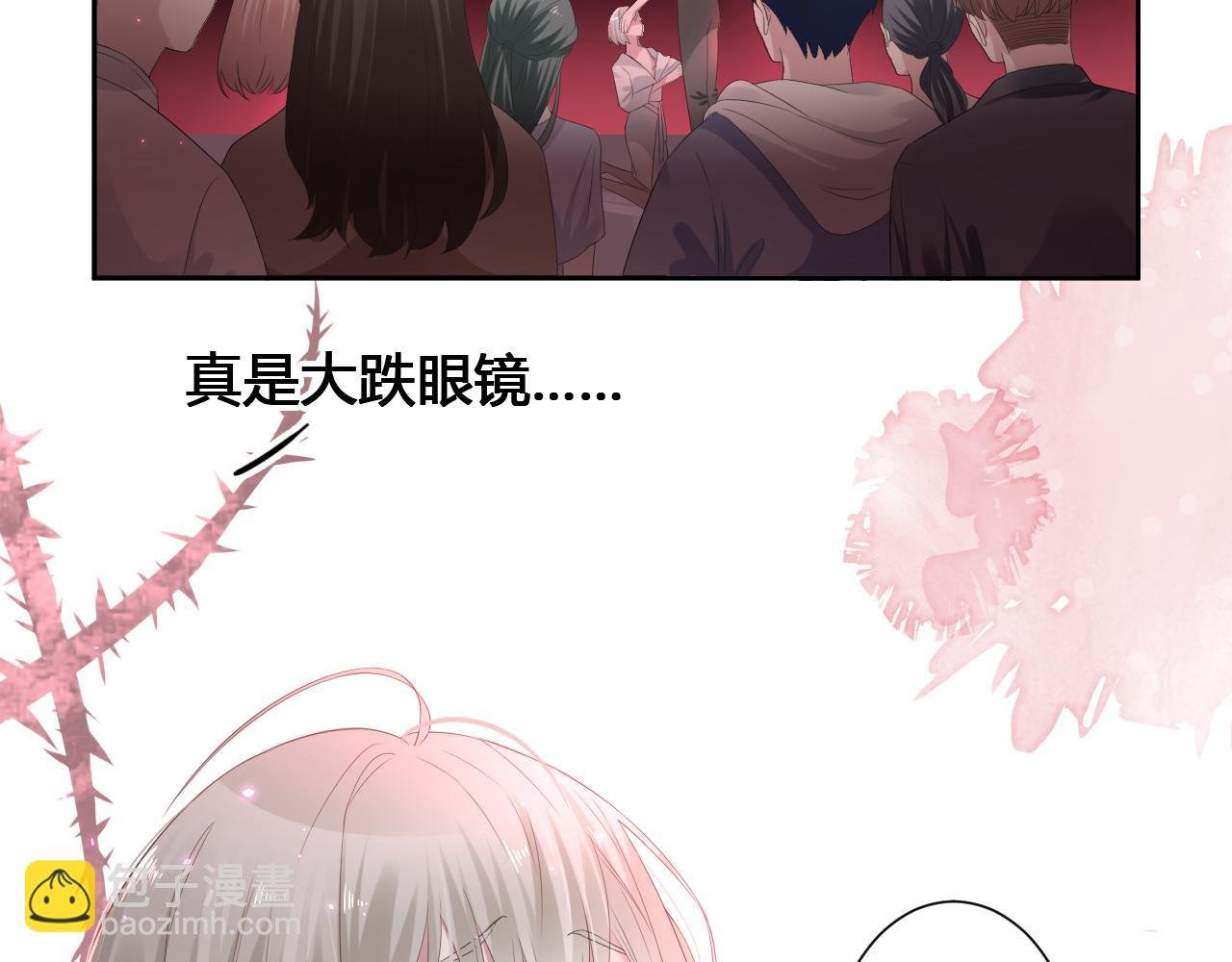 第2话 月色下的恐怖