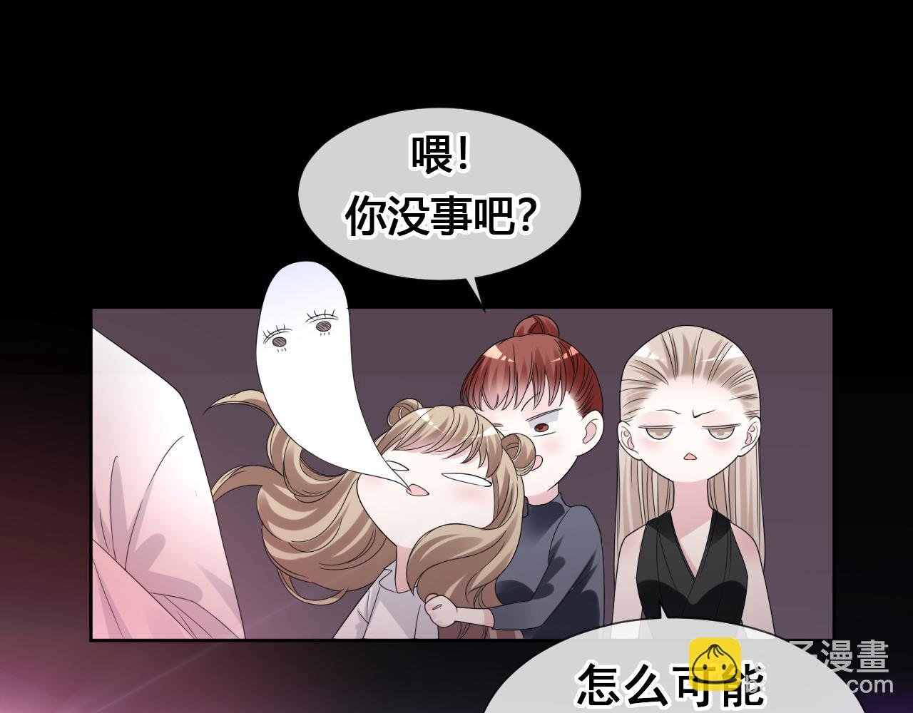 第2话 月色下的恐怖