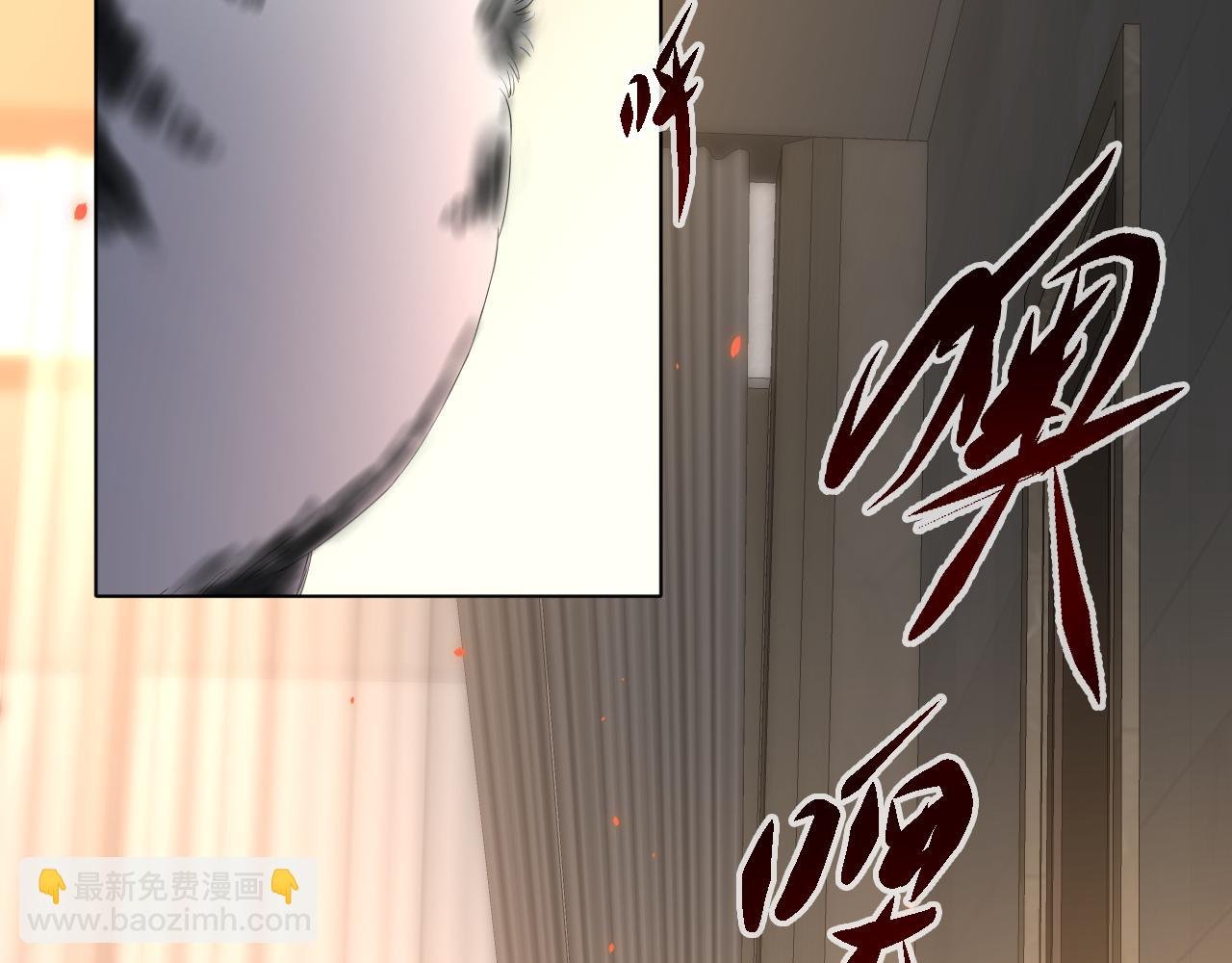 第2话 月色下的恐怖