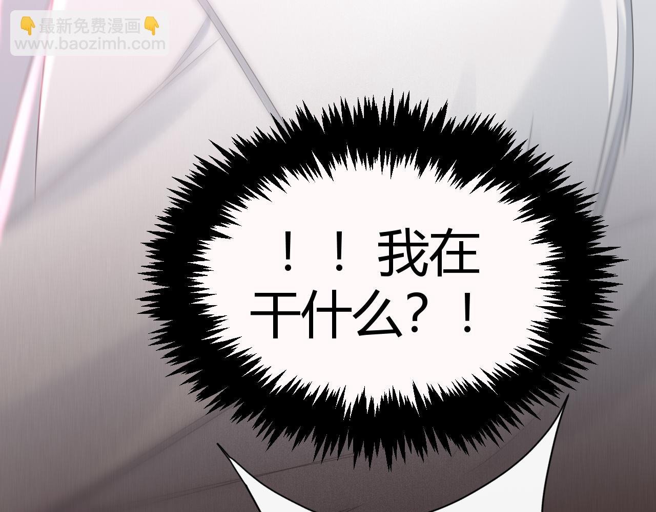 第2话 月色下的恐怖