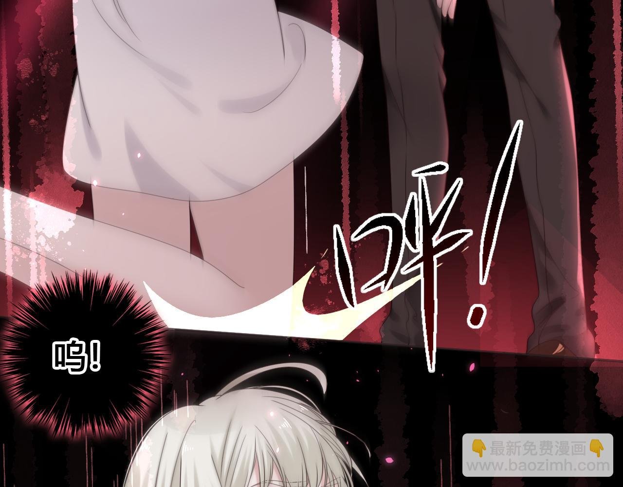 第2话 月色下的恐怖
