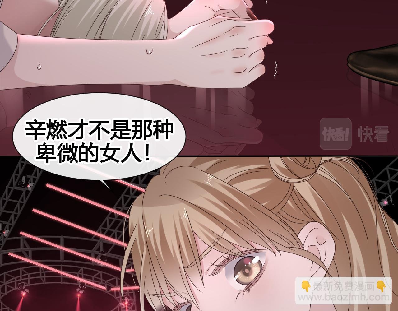 第2话 月色下的恐怖