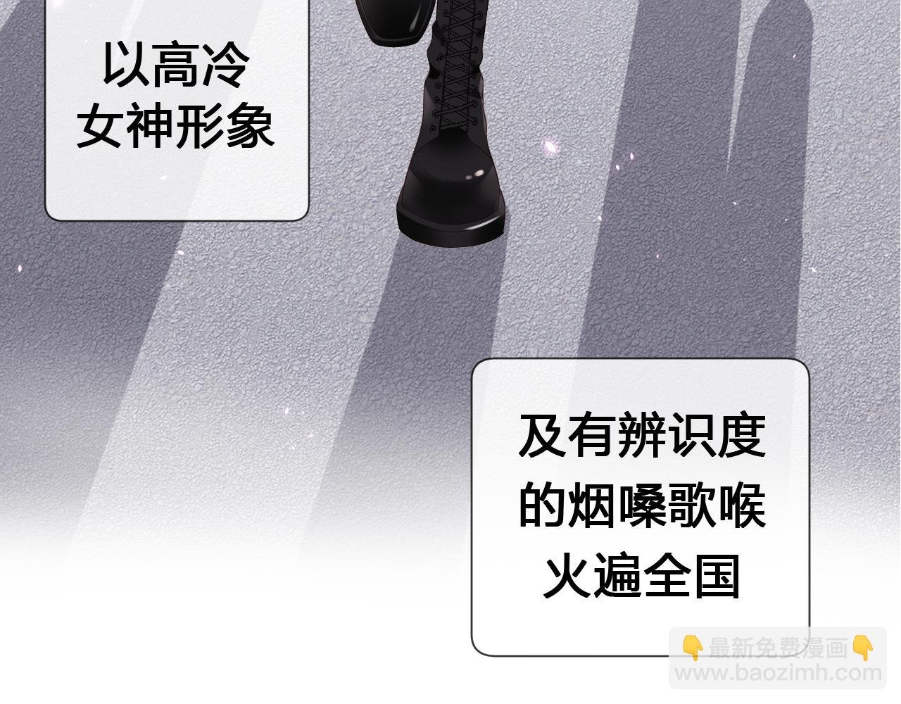 第1话 形象崩塌
