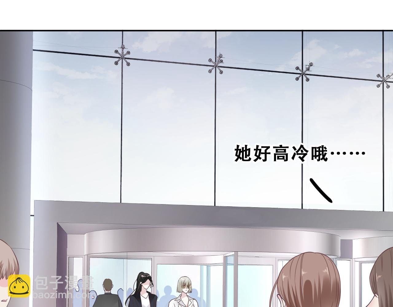 第1话 形象崩塌