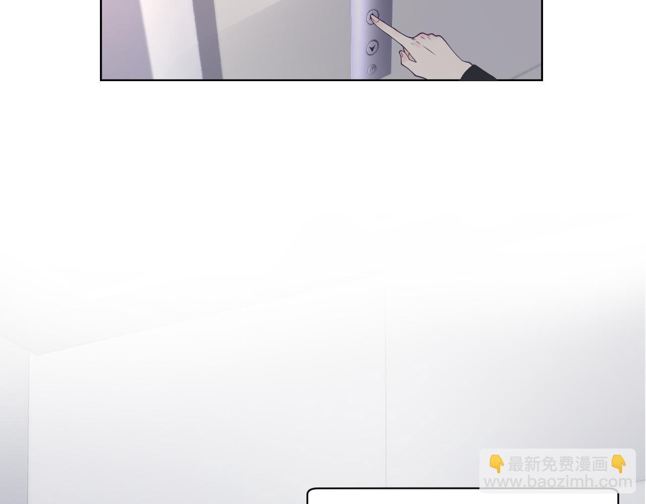 第1话 形象崩塌