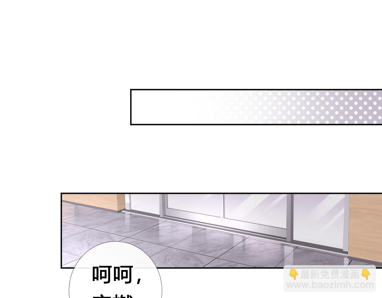 第1话 形象崩塌