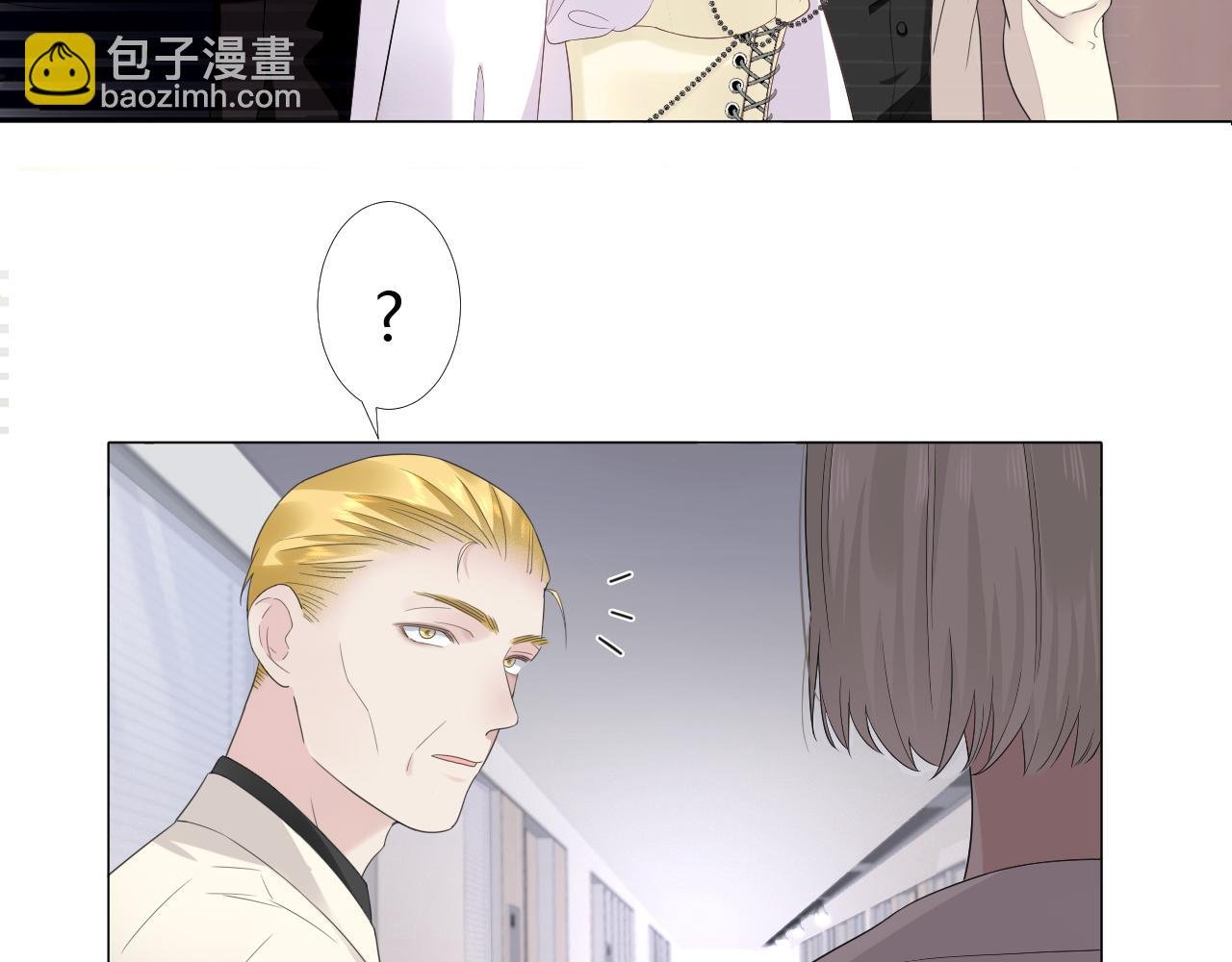 第1话 形象崩塌