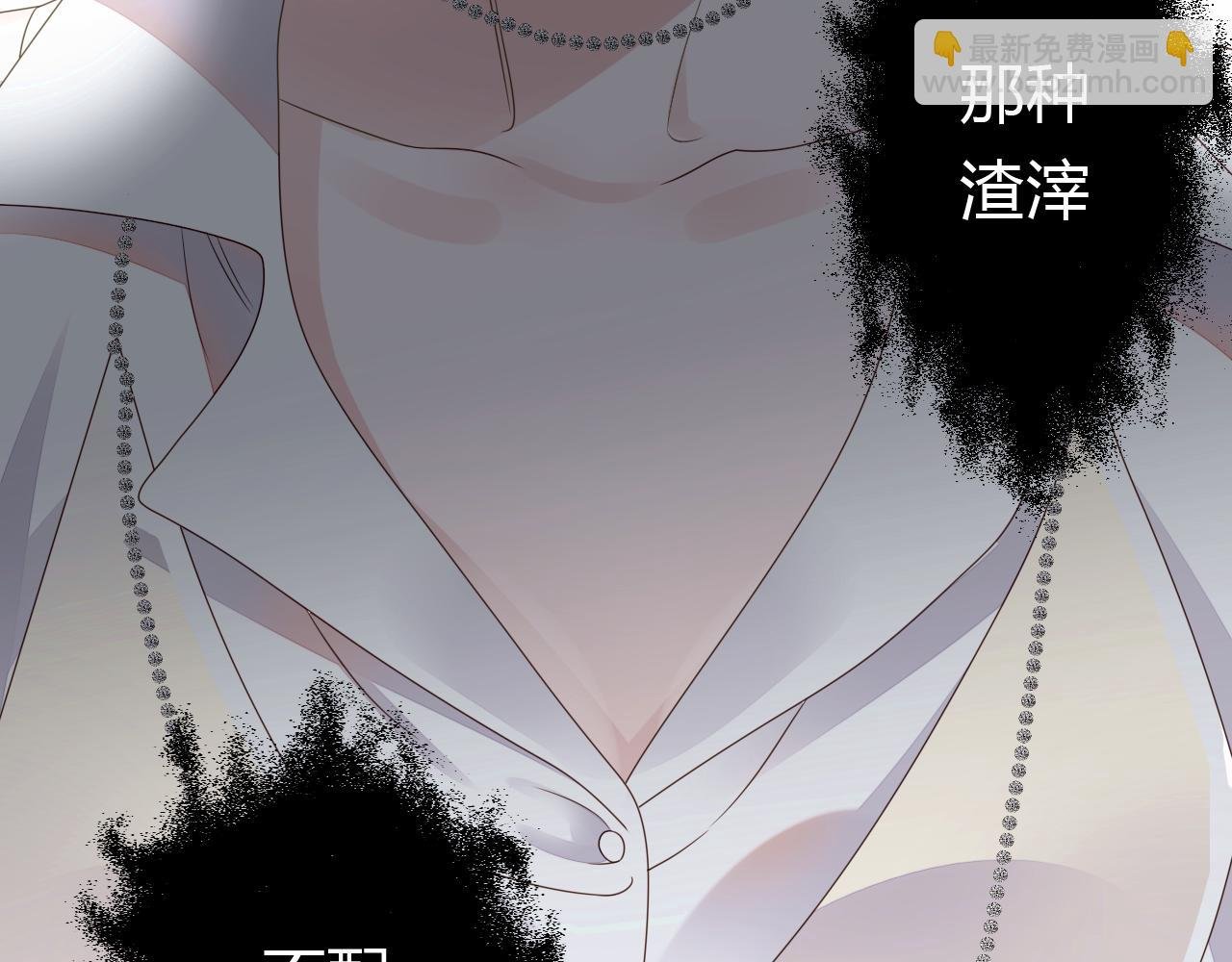 第1话 形象崩塌