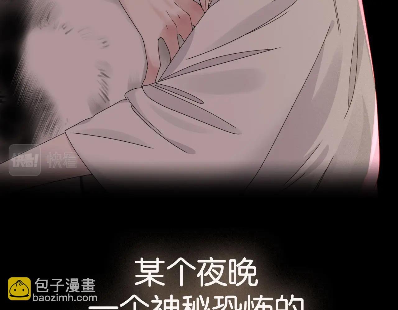 序章 一只汪的男主宣言