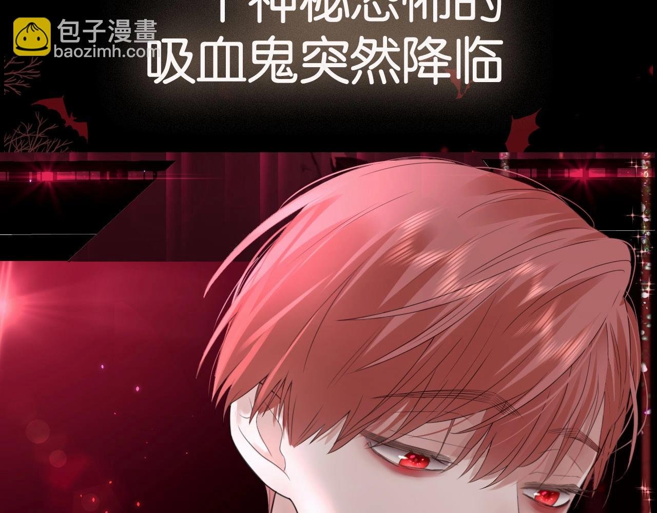 序章 一只汪的男主宣言