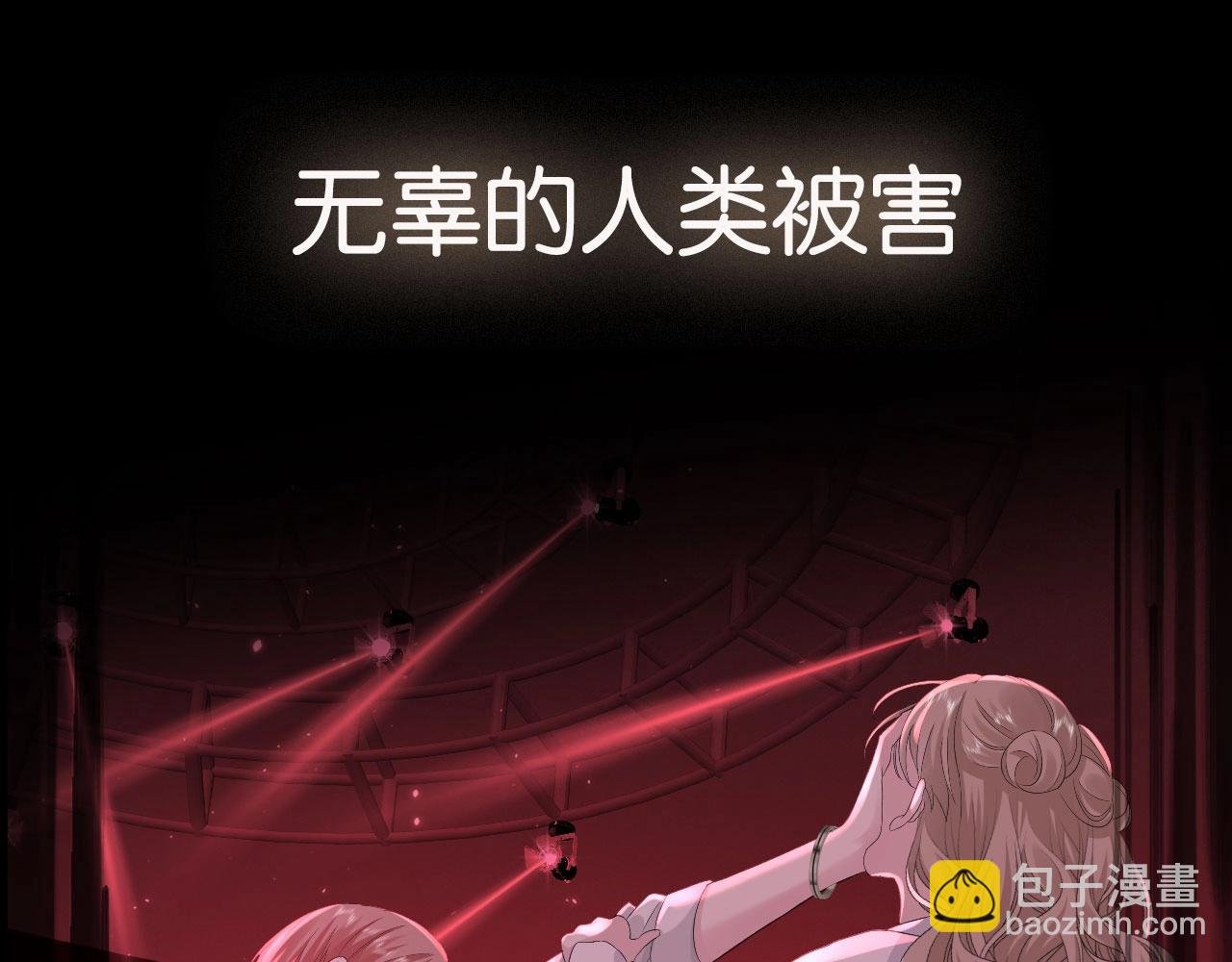序章 一只汪的男主宣言