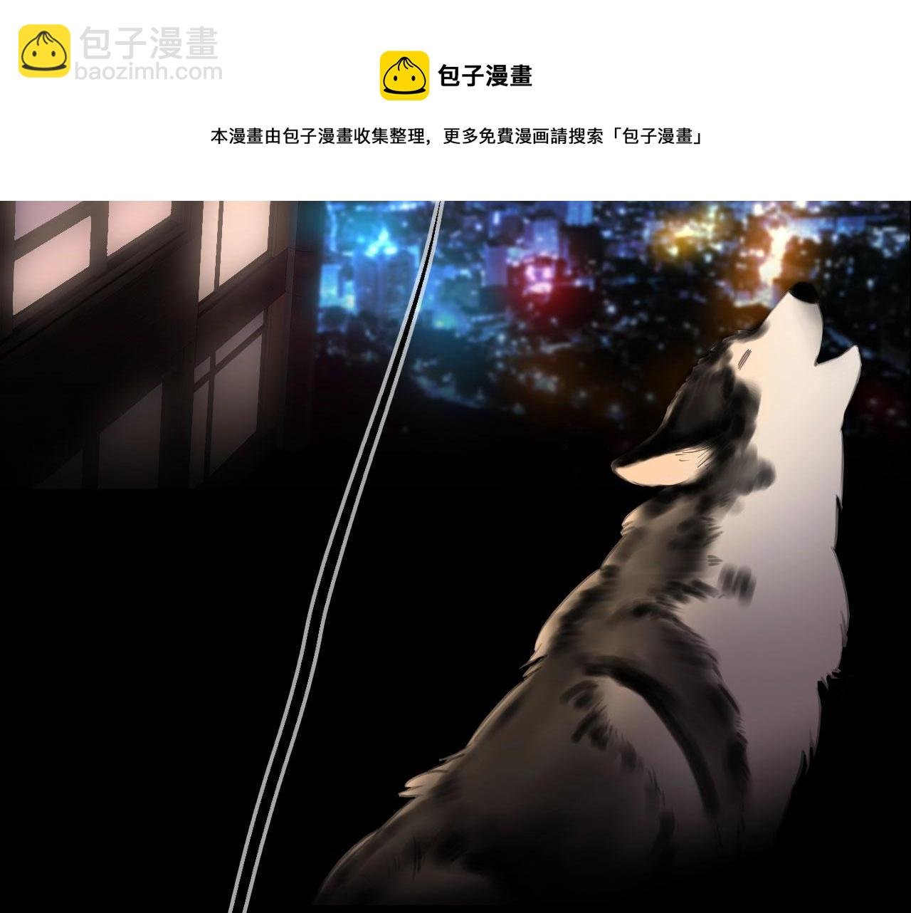 序章 一只汪的男主宣言