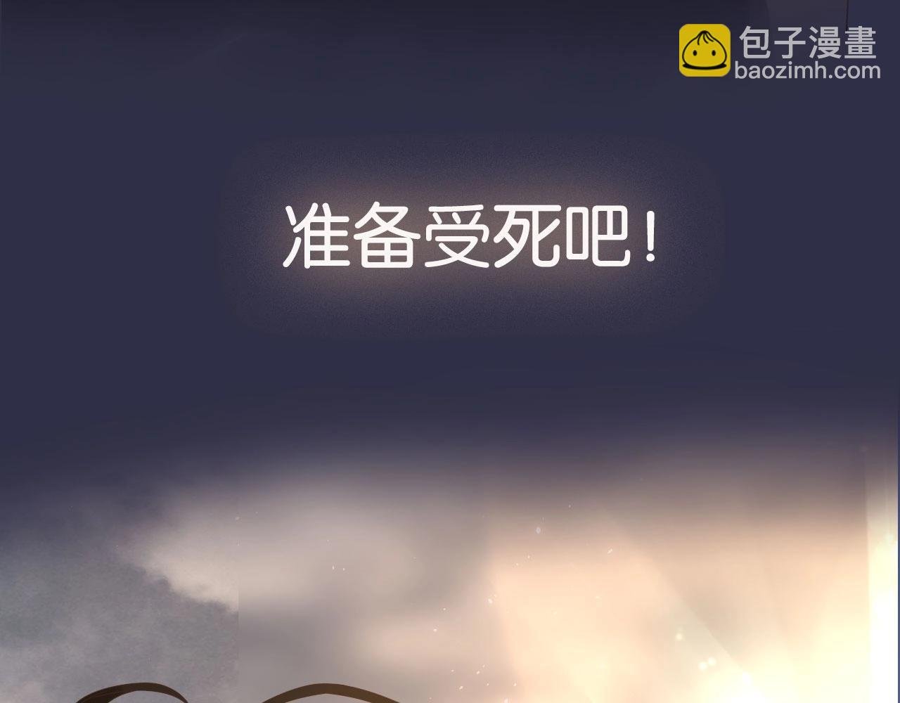 序章 一只汪的男主宣言