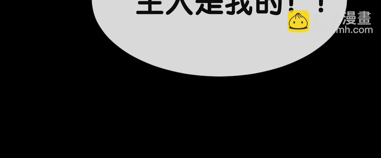 序章 一只汪的男主宣言