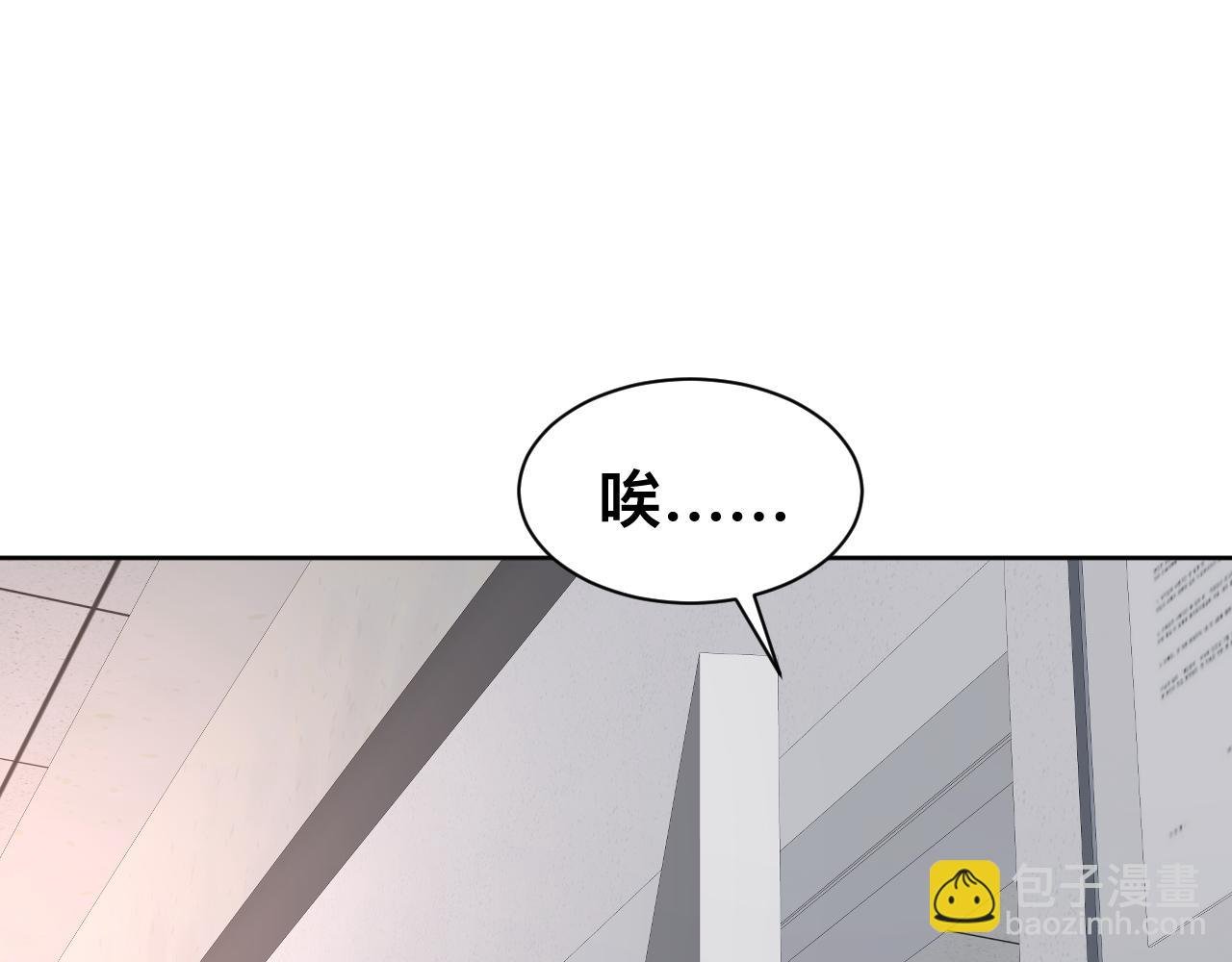 第19话 我从没这么丧病过