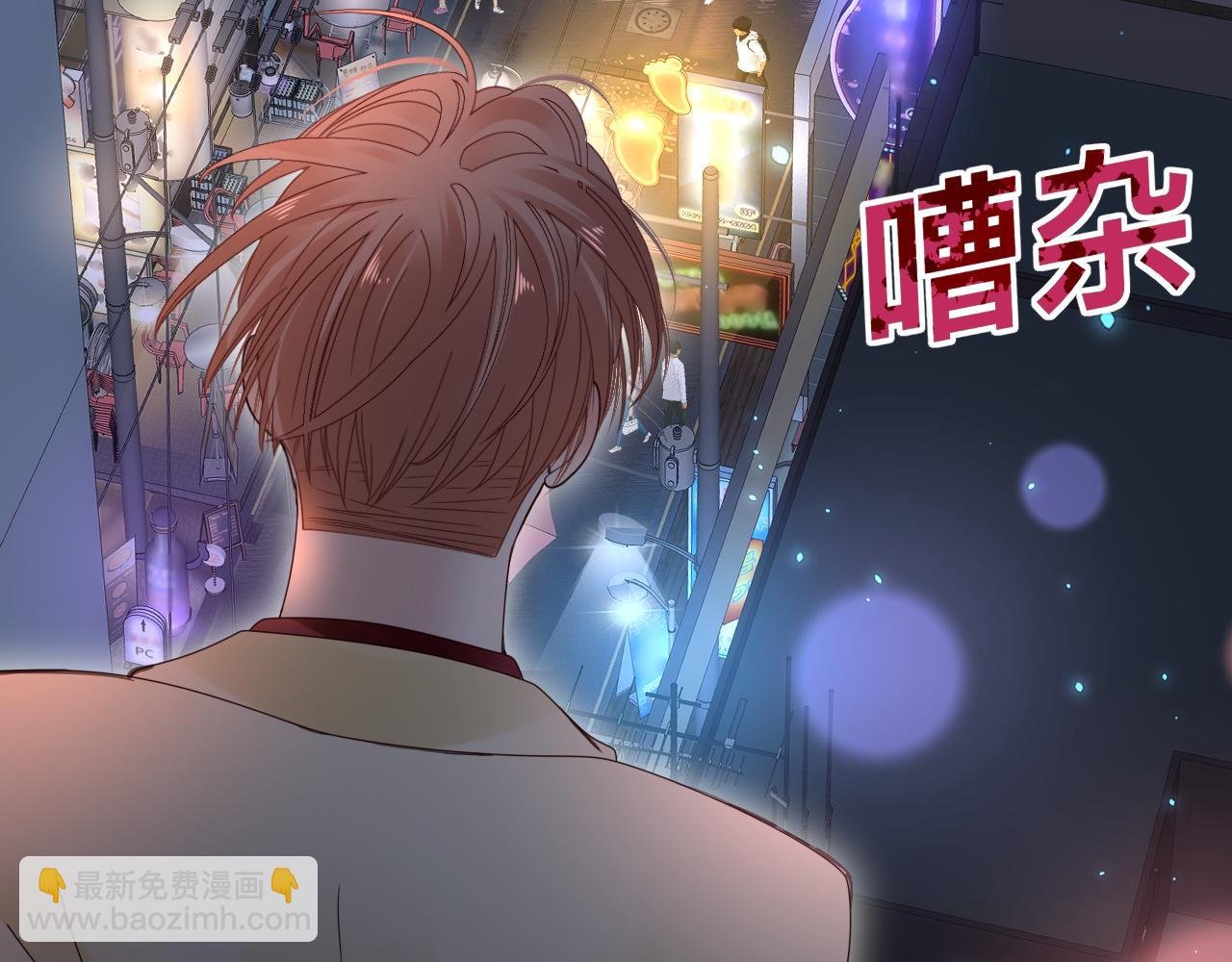 第19话 我从没这么丧病过