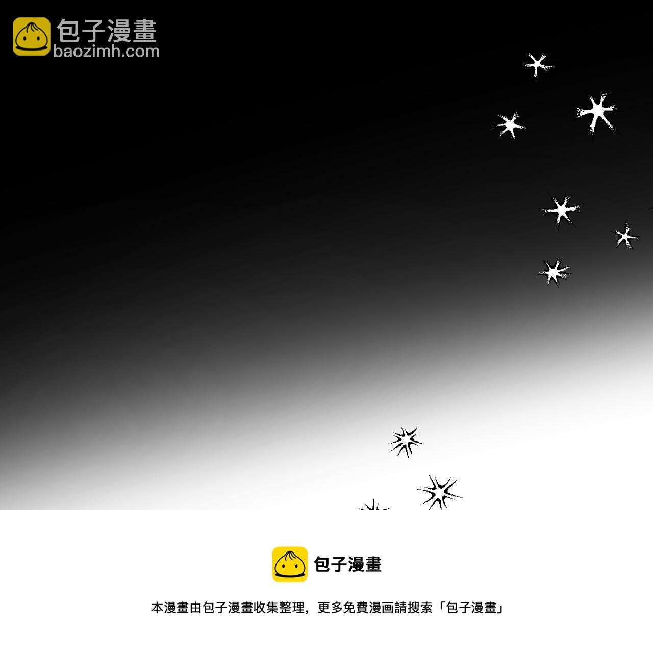 第19话 我从没这么丧病过