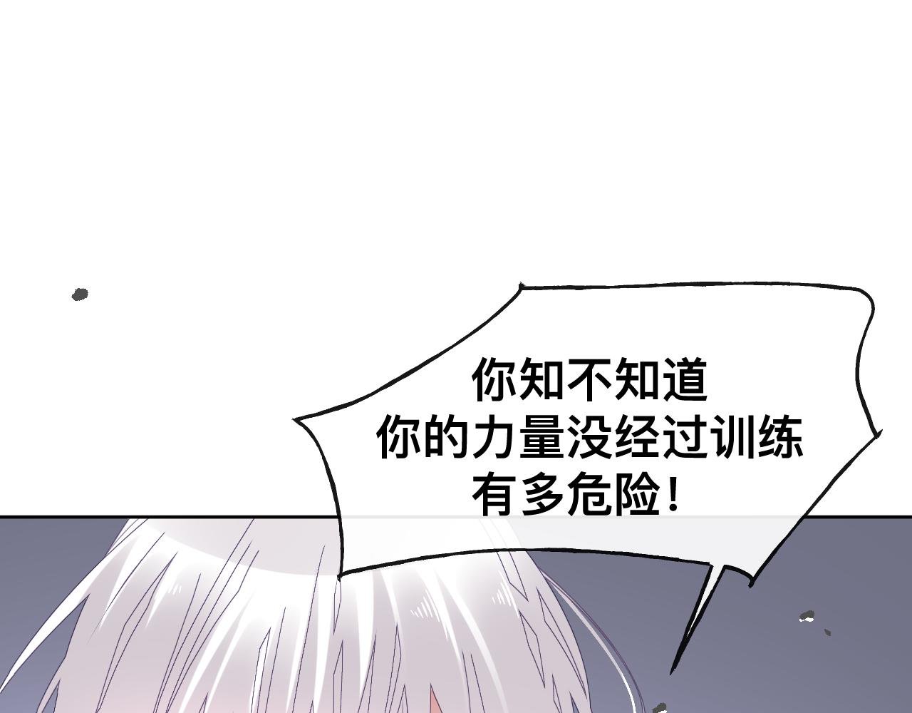 第18话 两个狼人