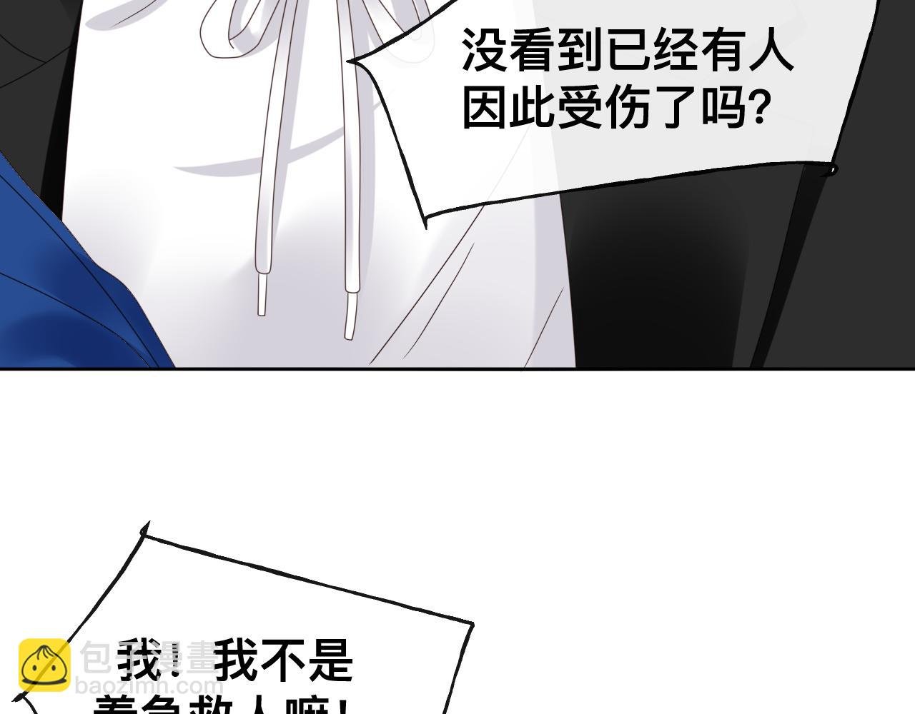 第18话 两个狼人