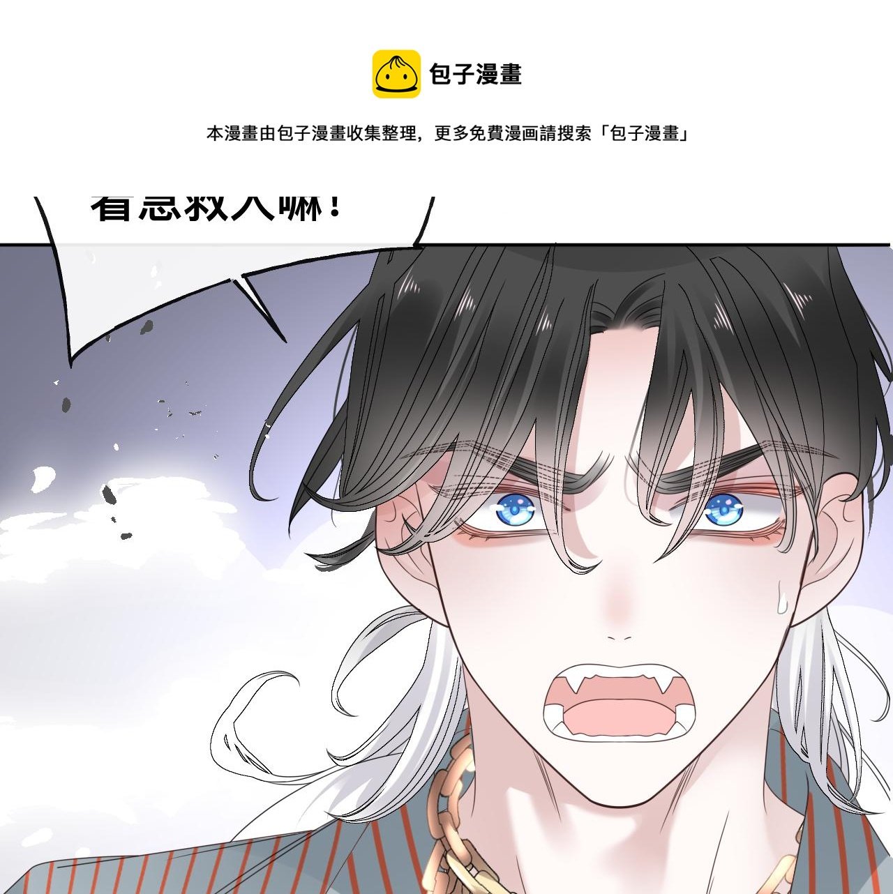 第18话 两个狼人