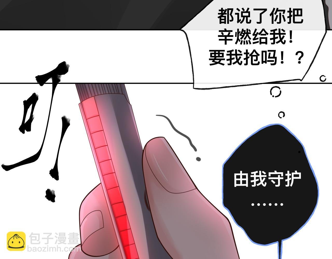 第18话 两个狼人