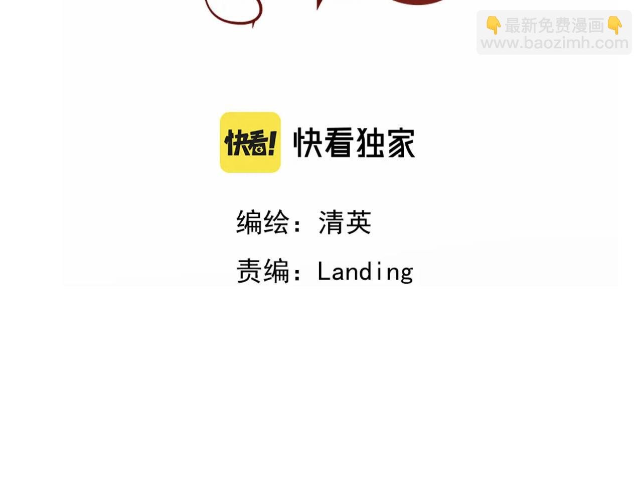 第18话 两个狼人