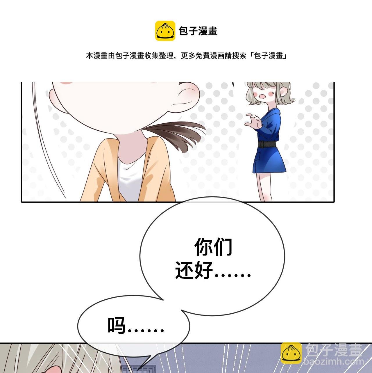 第18话 两个狼人