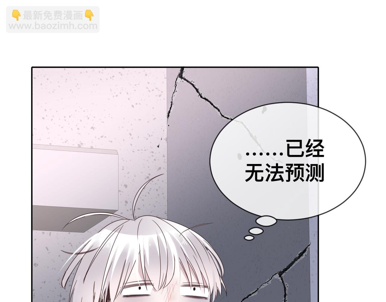 第18话 两个狼人