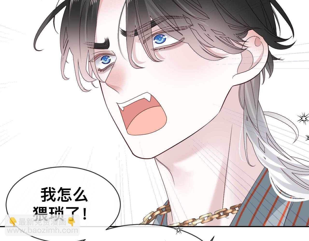第18话 两个狼人