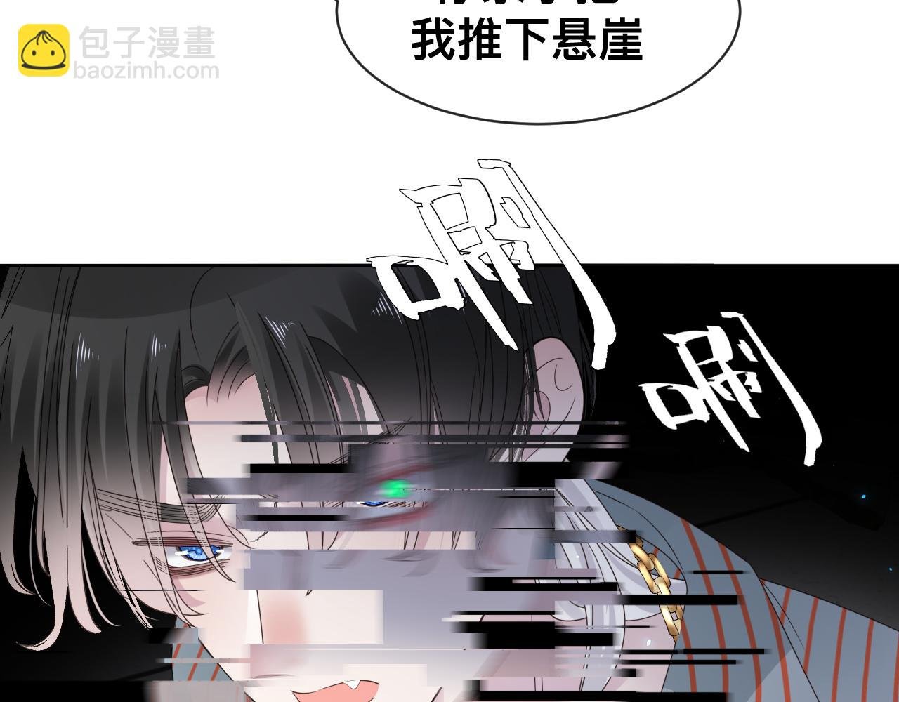 第18话 两个狼人