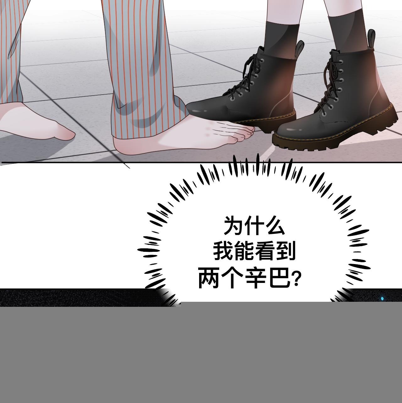 第18话 两个狼人