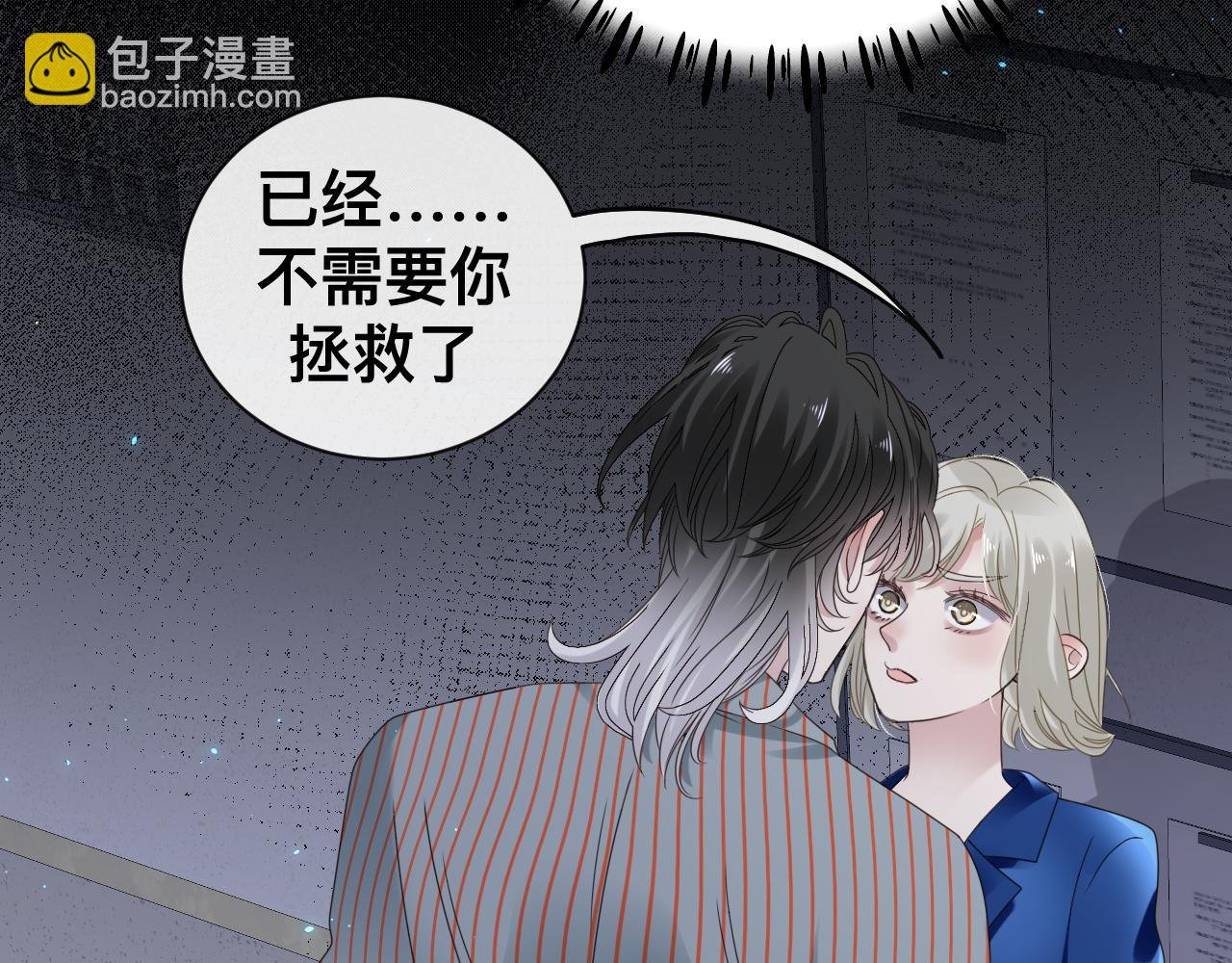 第18话 两个狼人