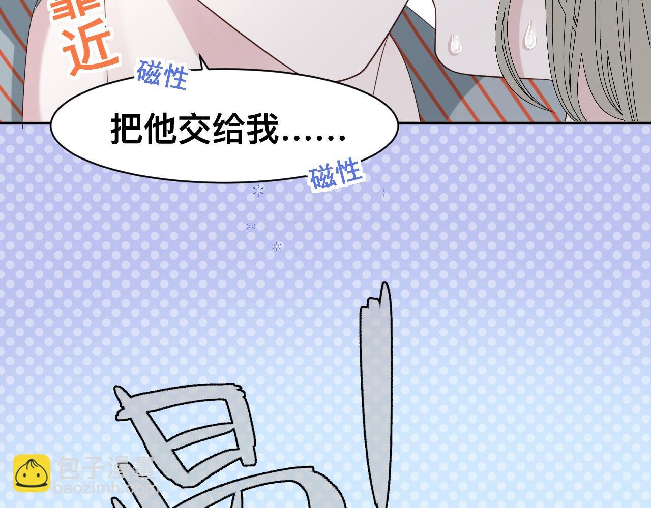 第18话 两个狼人