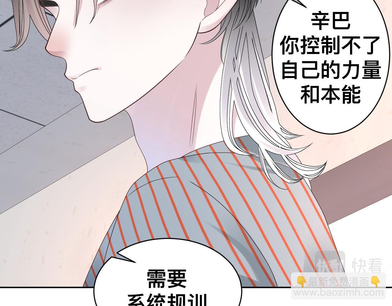 第18话 两个狼人