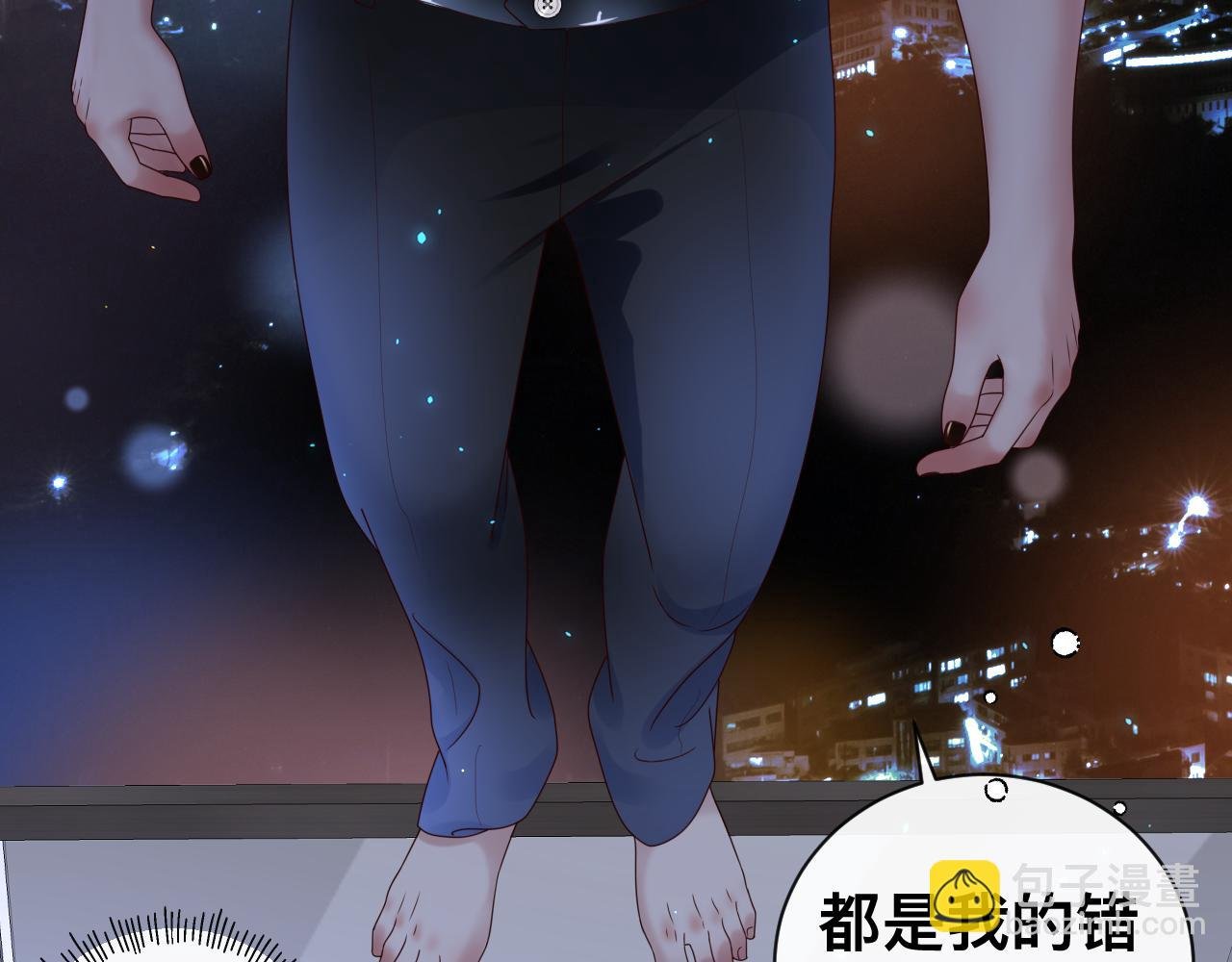 第17话 怪物