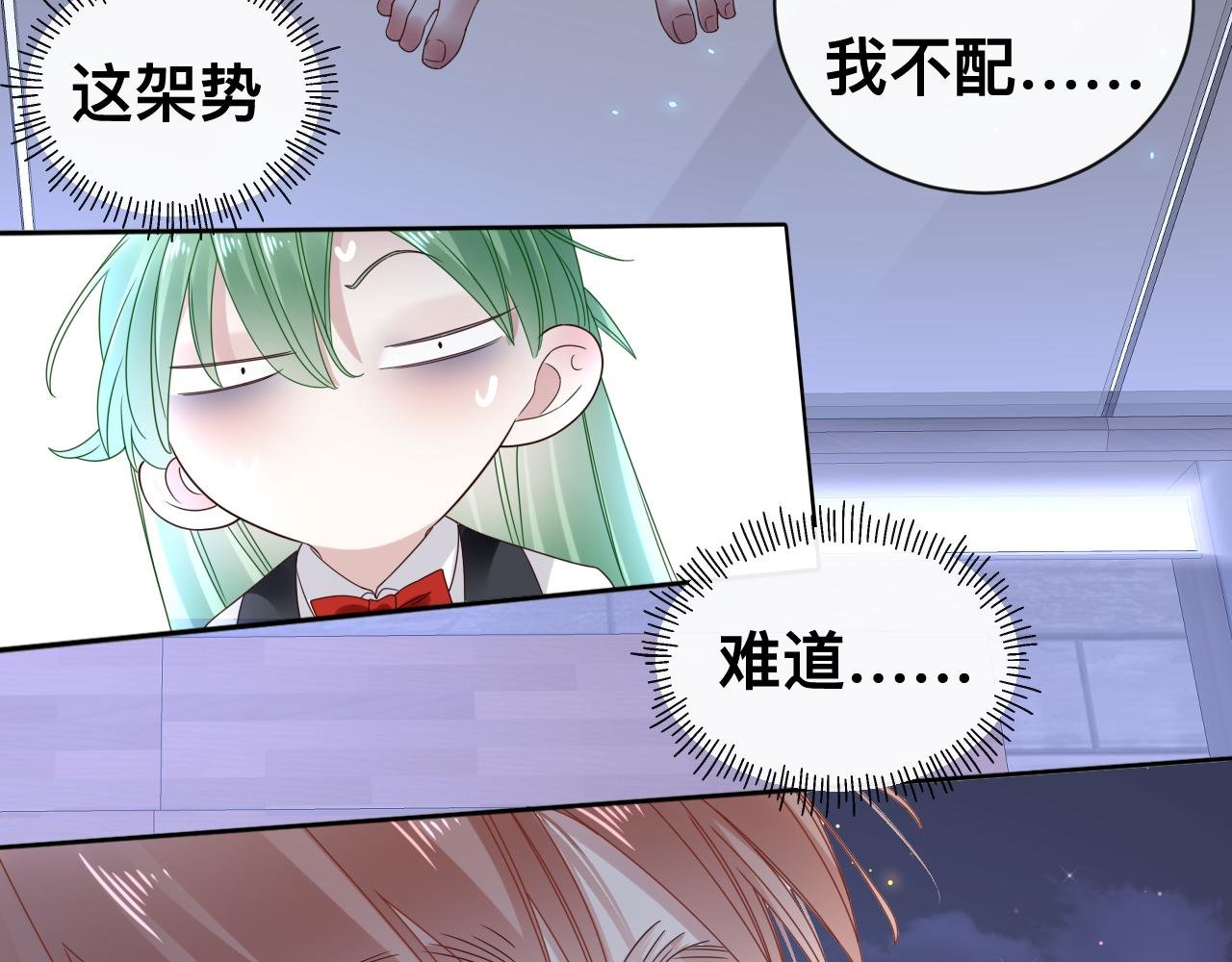 第17话 怪物