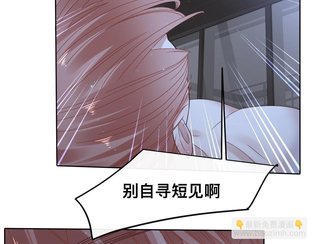 第17话 怪物