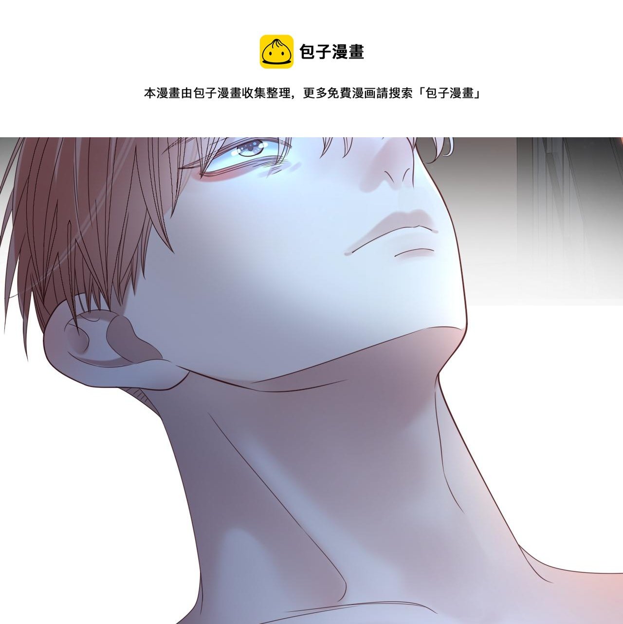 第17话 怪物