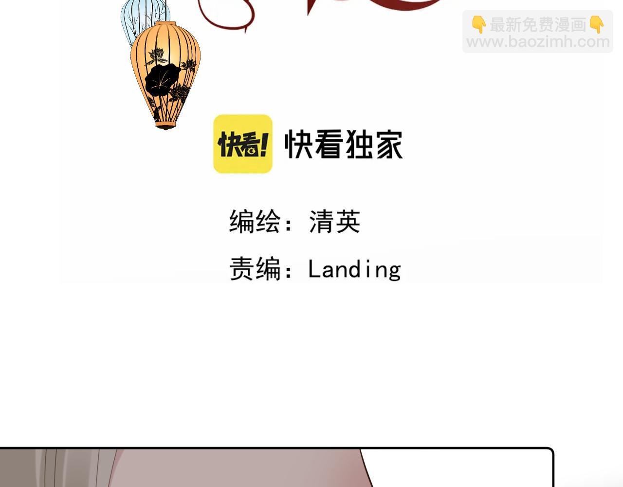 第16话 不太体面的男主