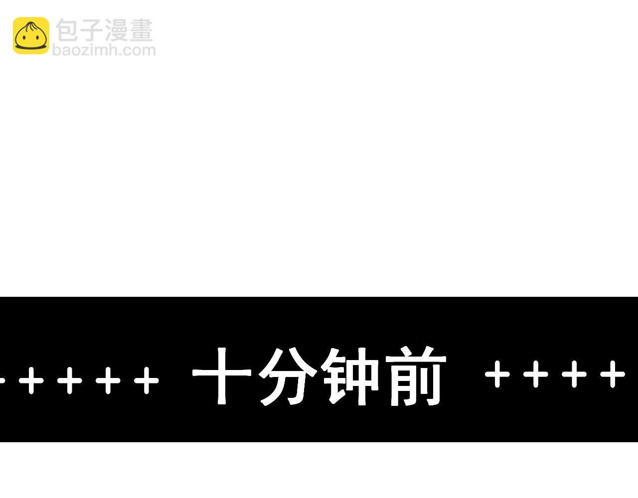第16话 不太体面的男主