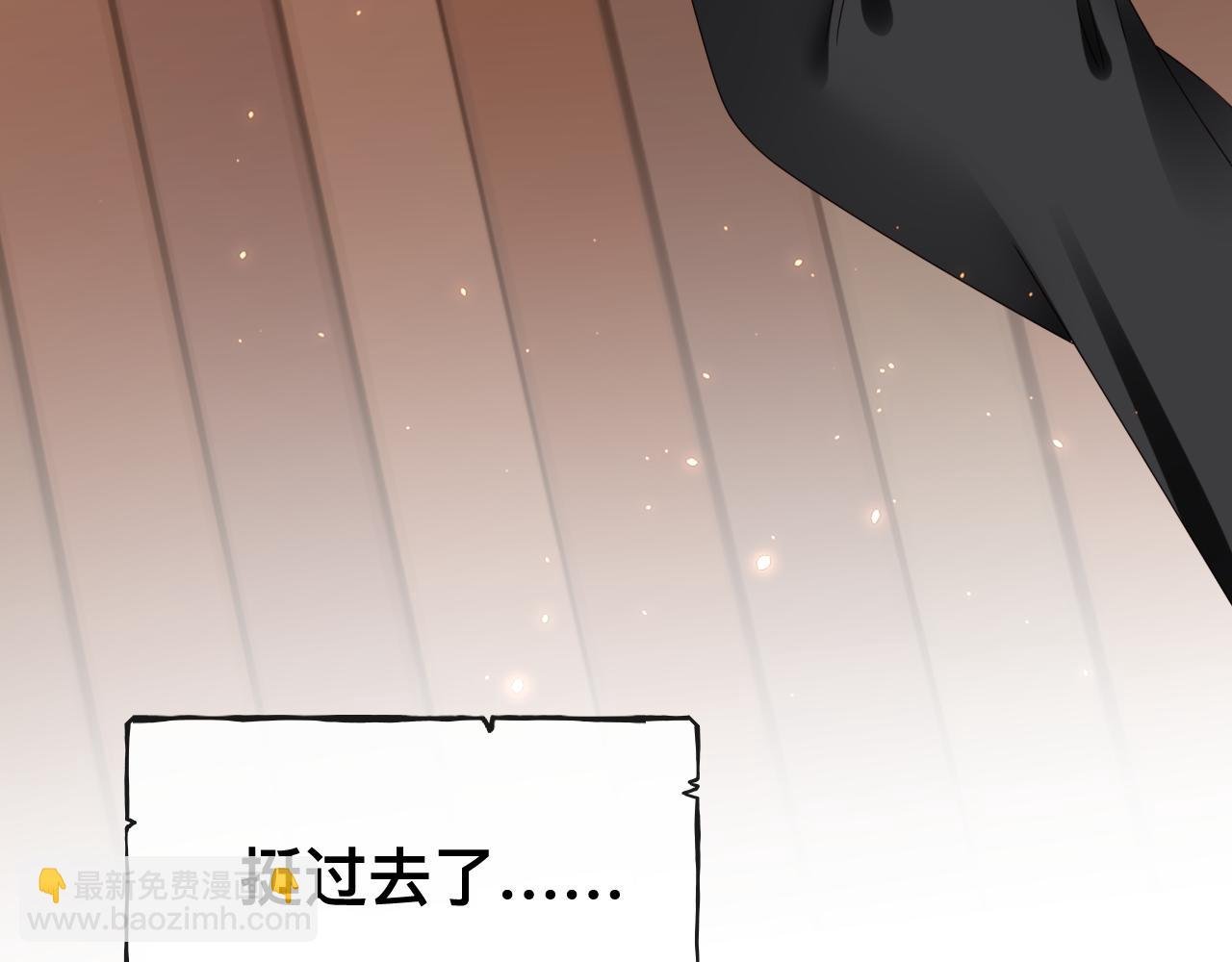第15话与狼人正式见面