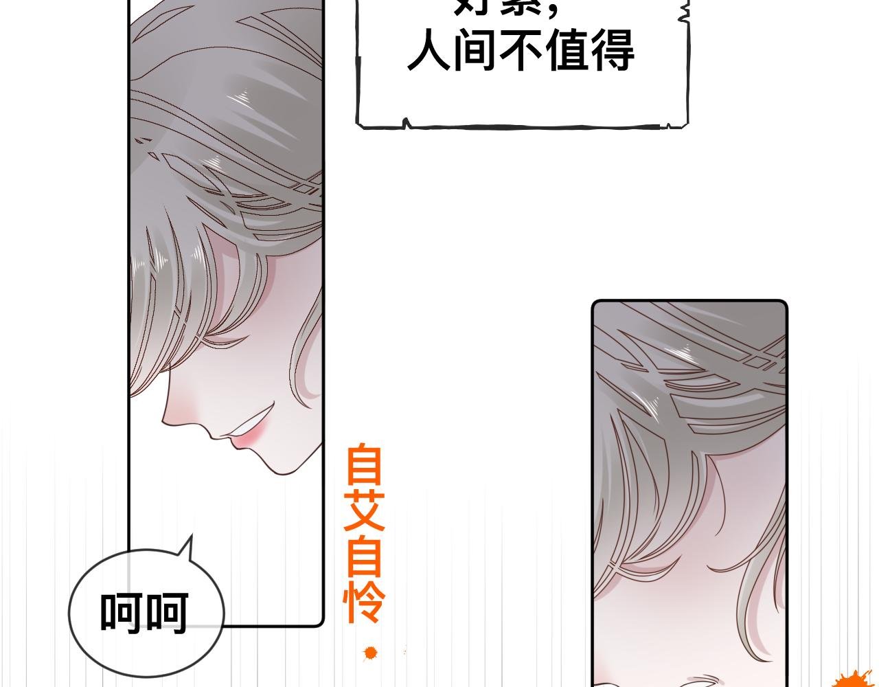 第15话与狼人正式见面