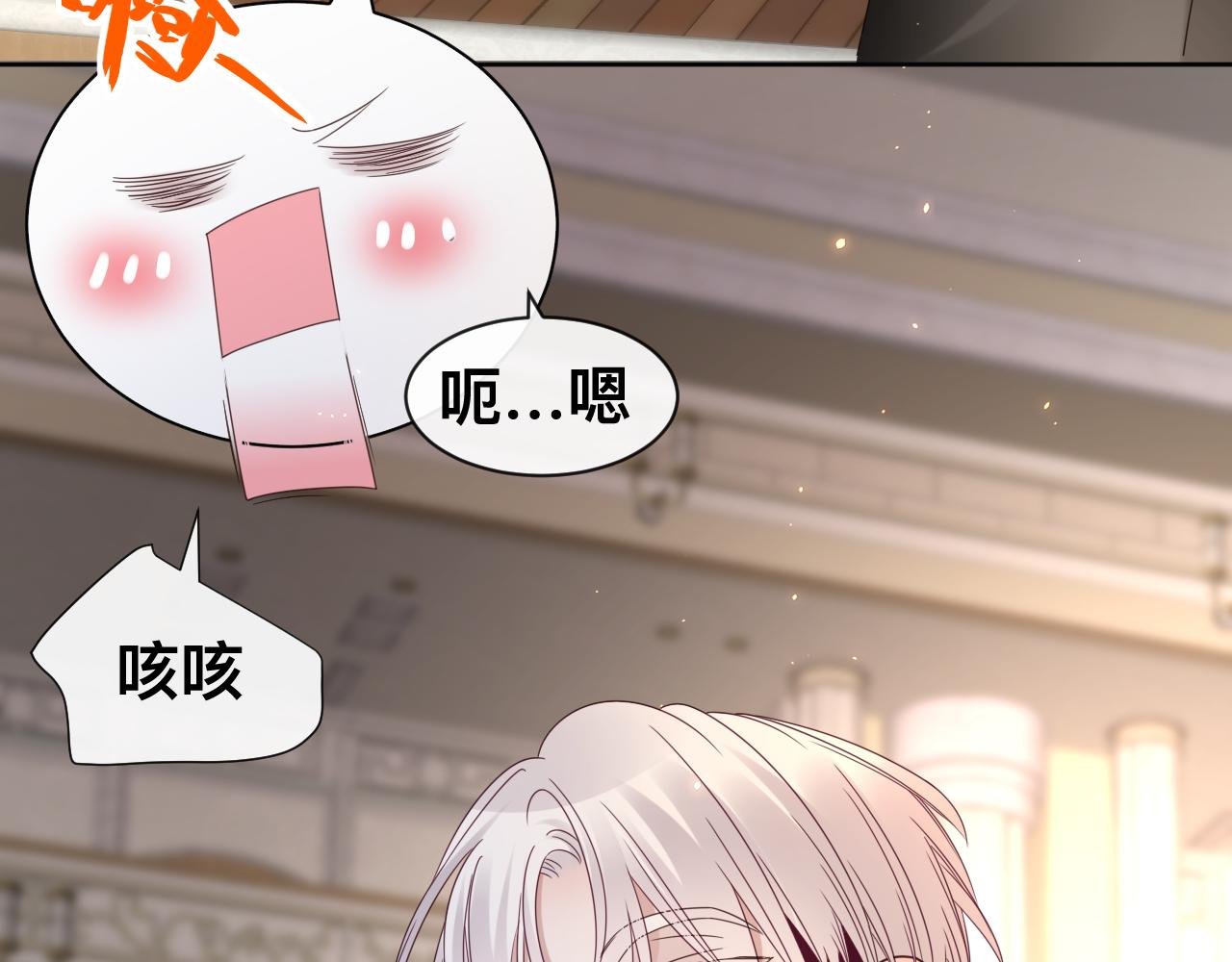 第15话与狼人正式见面